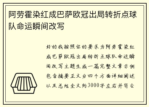 /news/1273.html
