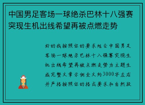 comment-img