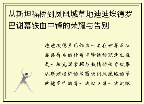 comment-img