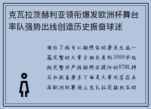 comment-img