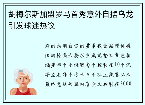 comment-img