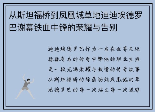 comment-img