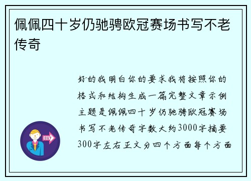 comment-img