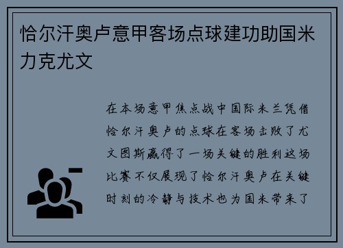 comment-img