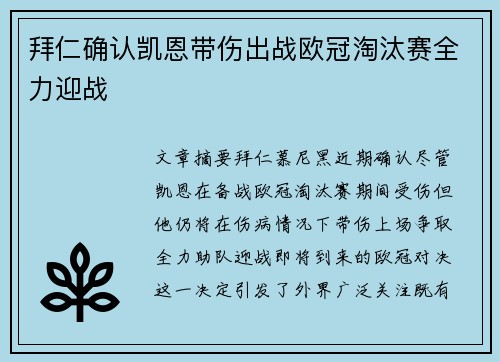 comment-img