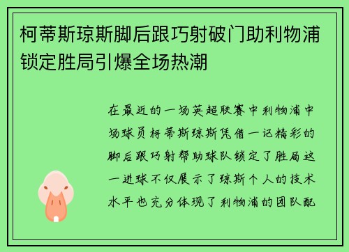 comment-img