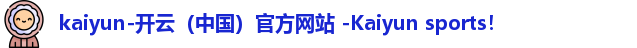 开云